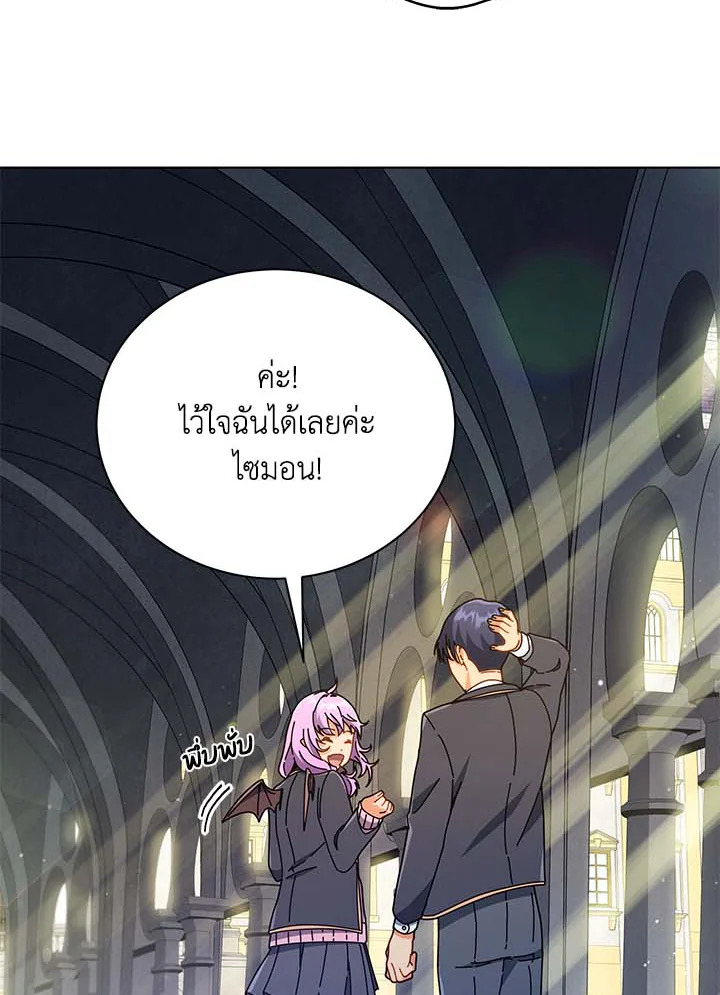 Necromancer Academy’s Genius Summoner 32 110