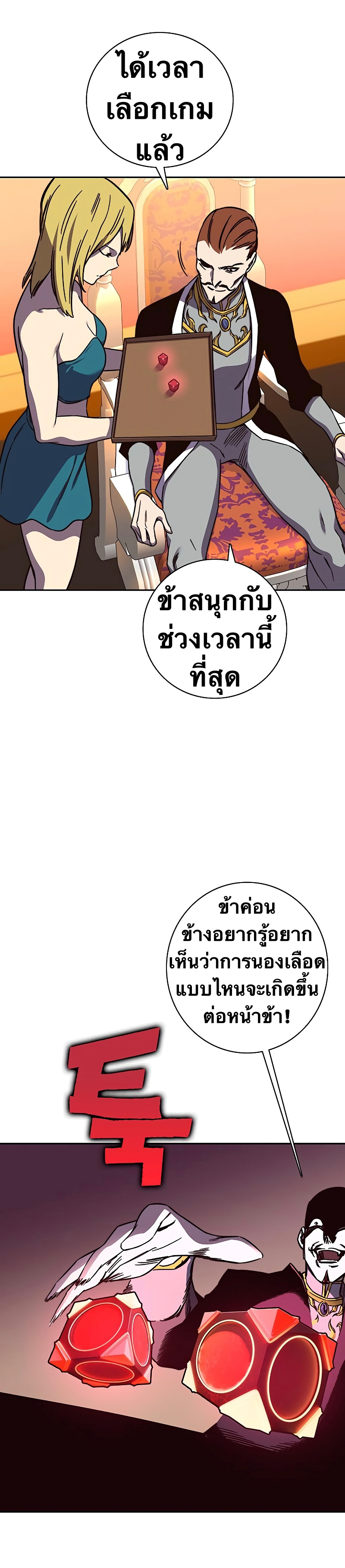 X Ash 58 (35)