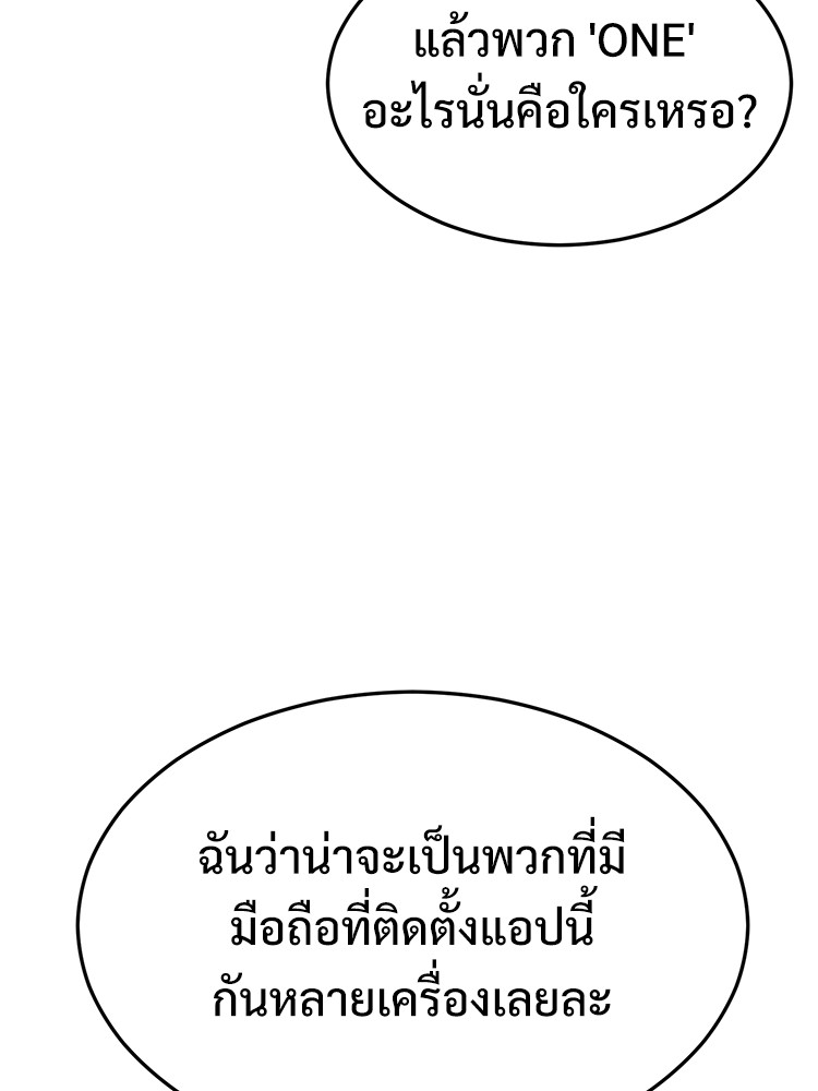 Absolute Obedience 30 (94)
