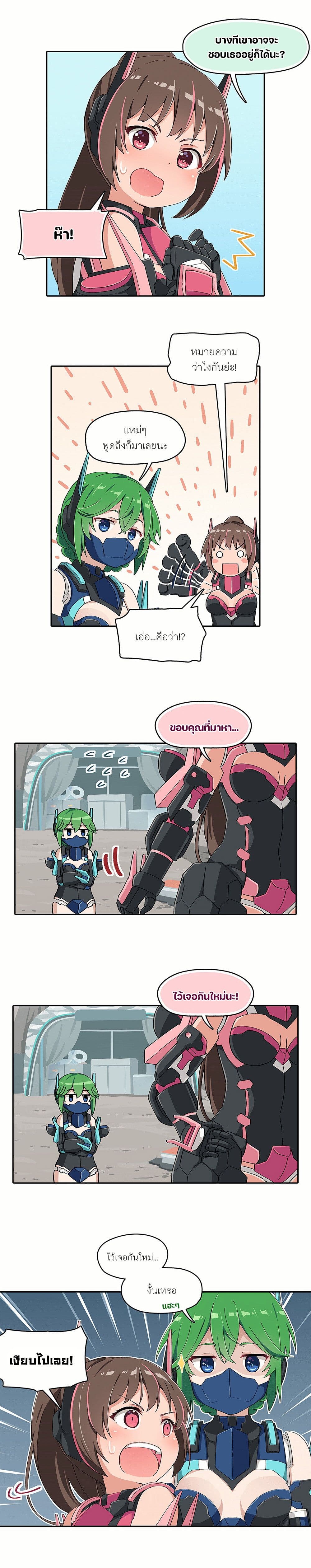 PSO2 Comic Central! ตอนที่ 69 (3)