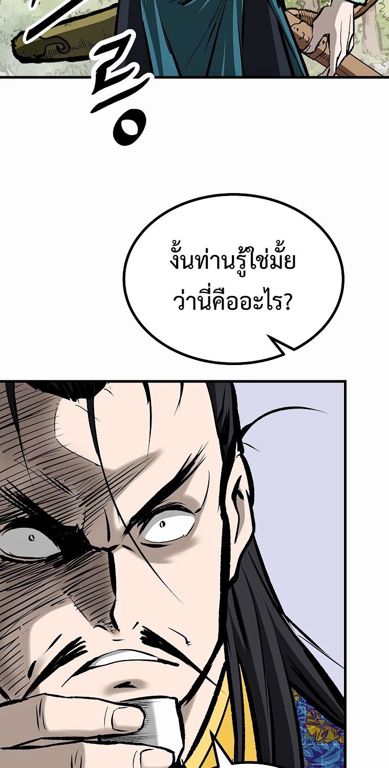 Bowblade (The Descendants of Bowblade) 41 (17)