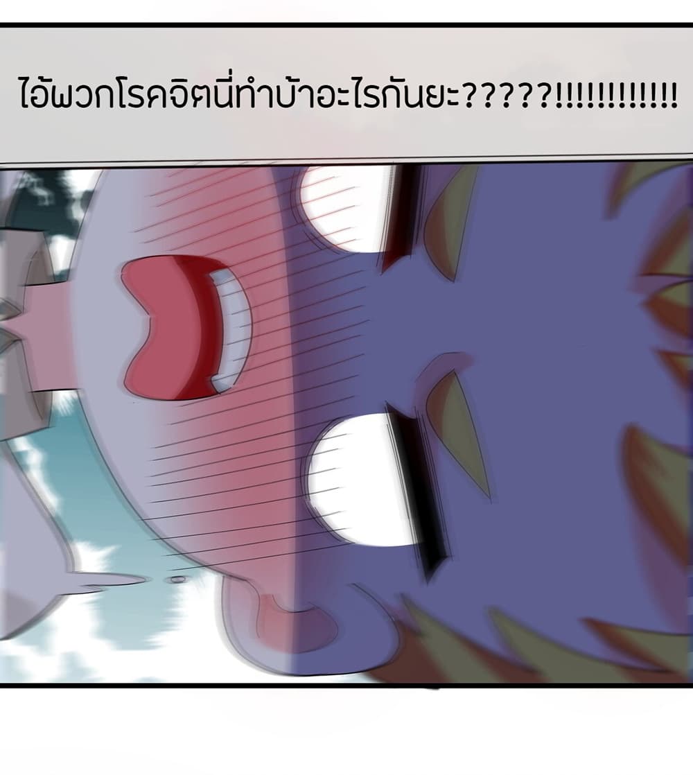 The Best Project is to Make Butter ตอนที่ 6 (19)