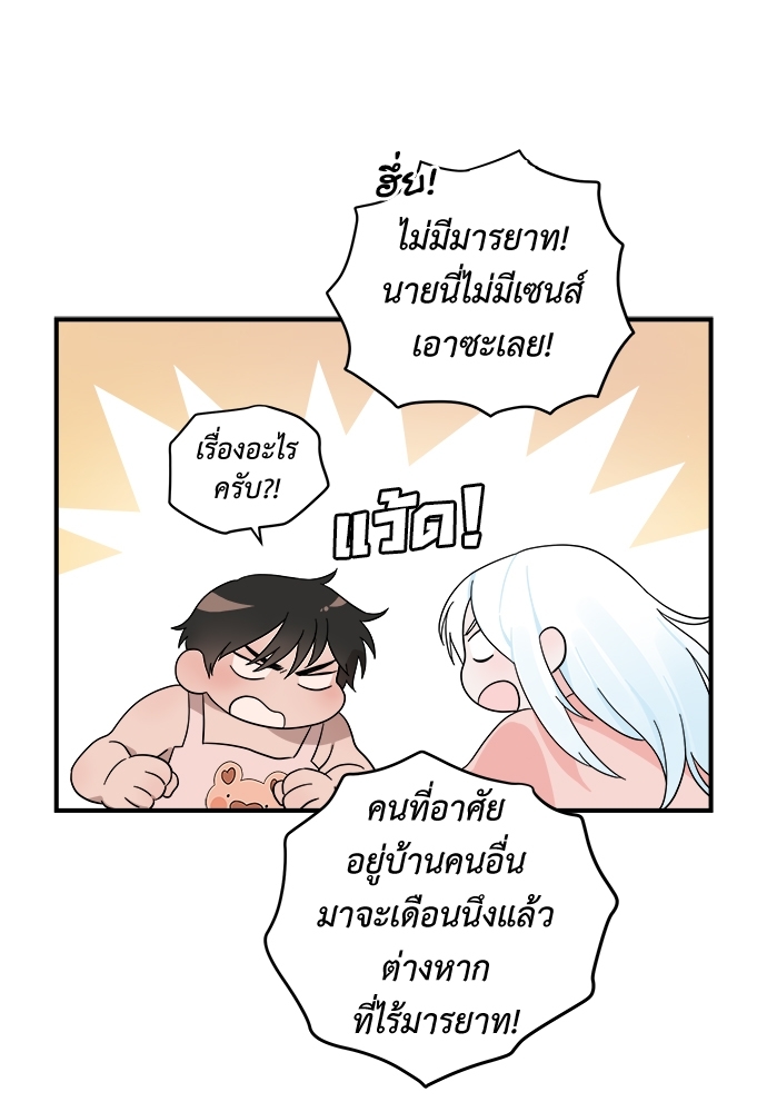 Two Moments in Time 6 19