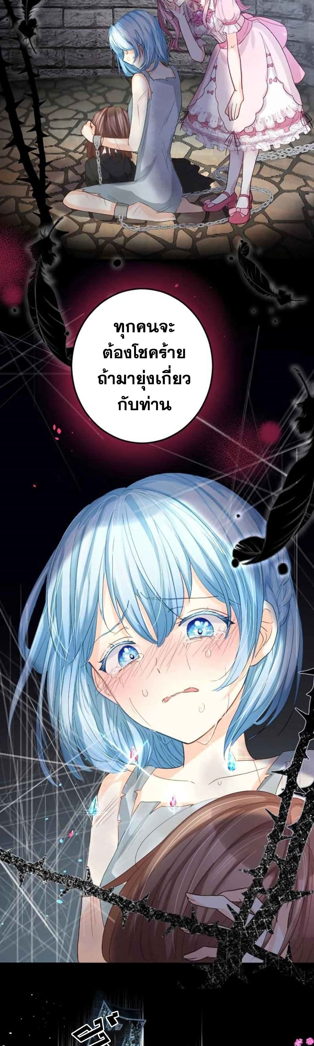 The Precious Girl Does Not Shed Tears 4 (36)