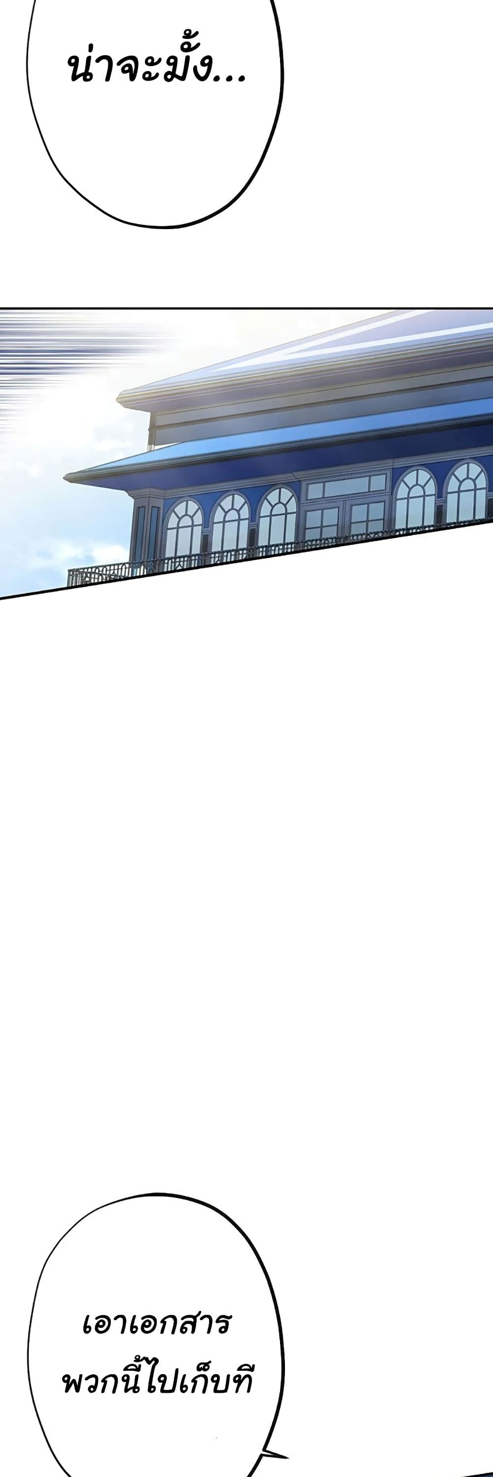 Circle Zero's Otherworldly Hero Business Re 31 (34)