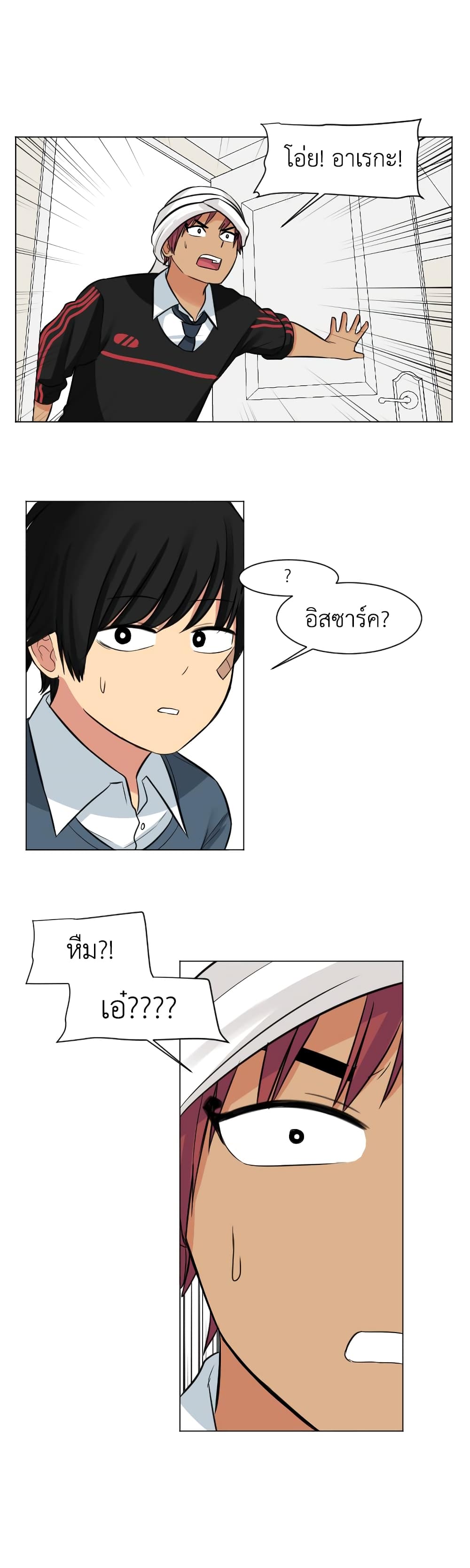 GoodBad Fortune 24 (25)