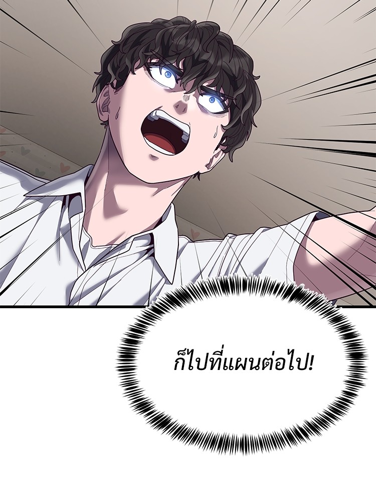 Absolute Obedience35 (157)