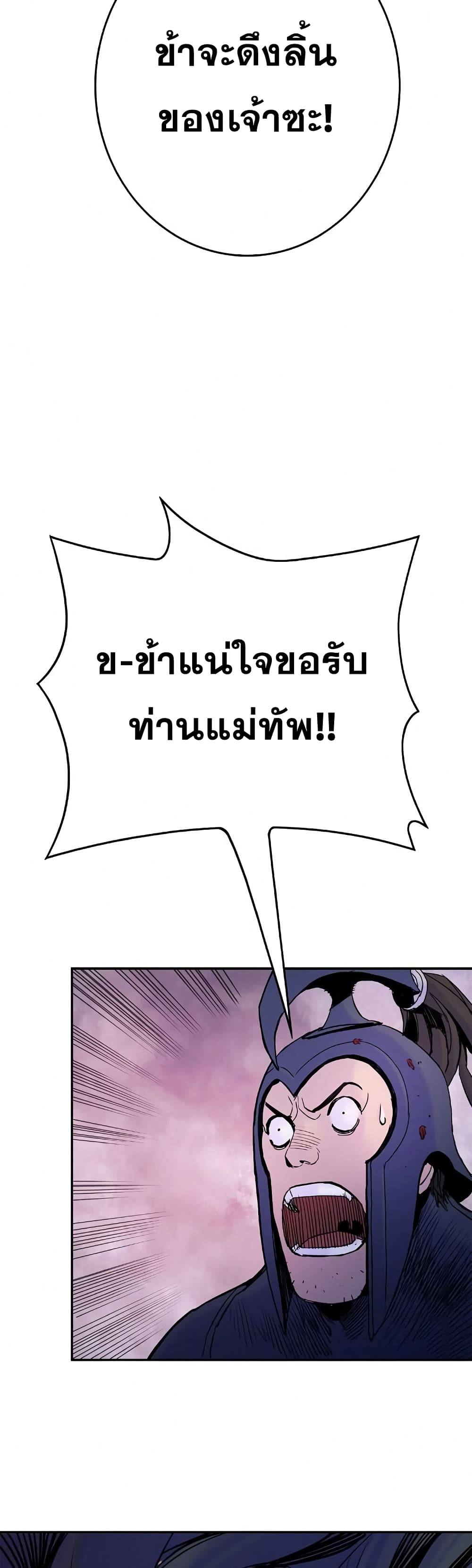 Knight Under Heart 25 (28)