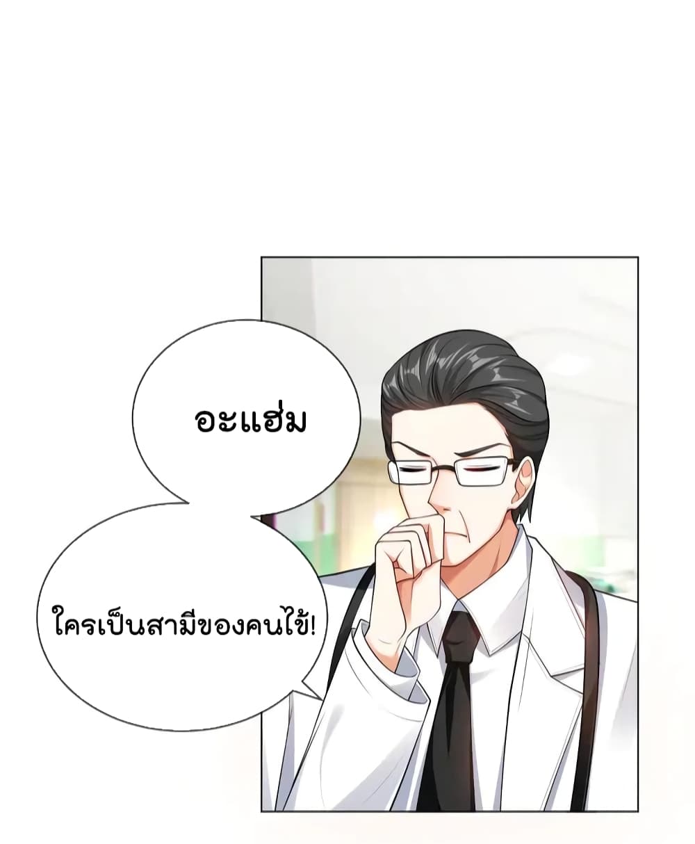 Game of Affection 97 (33)