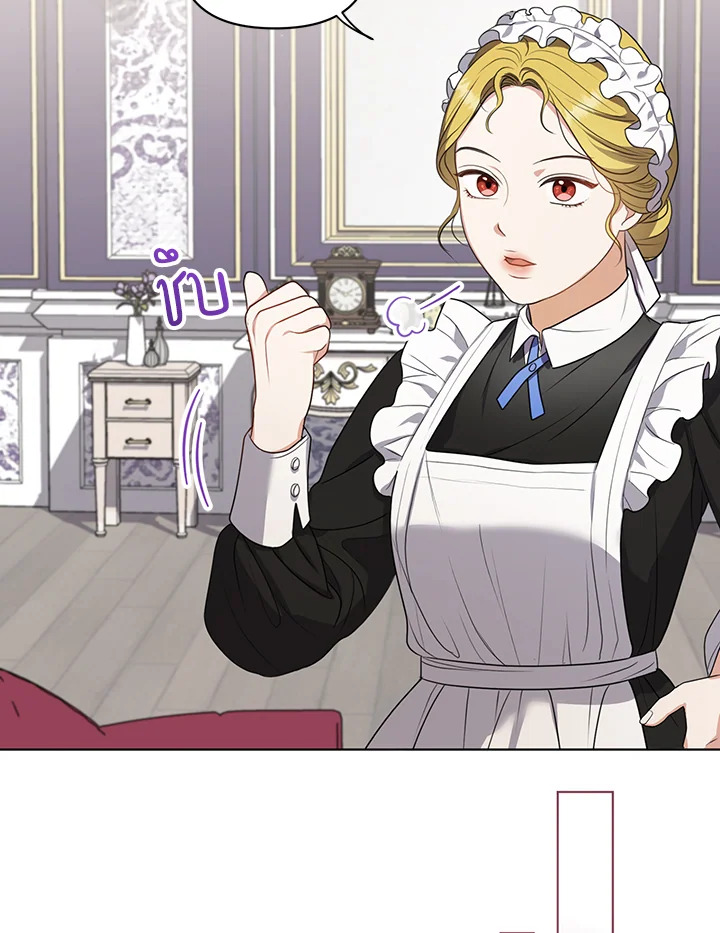 I Became the Tyrant’s Translator 7 26