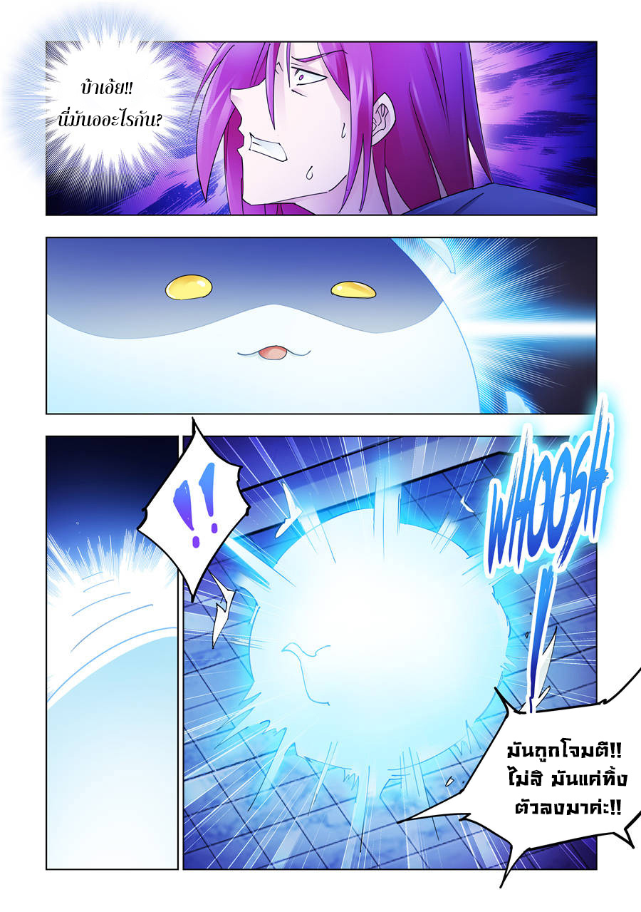 Battle Frenzy 233 (3)