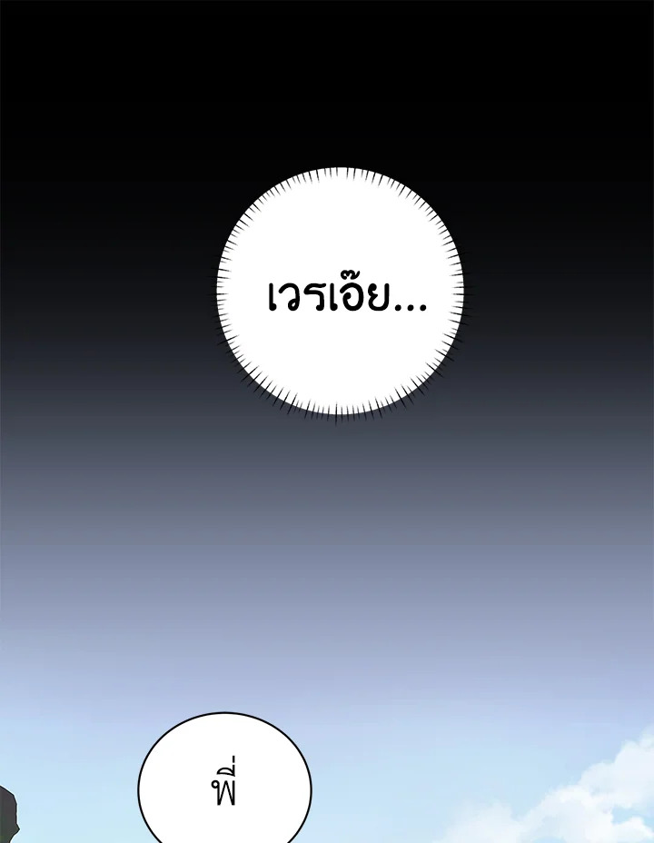 Shuffle 58 84