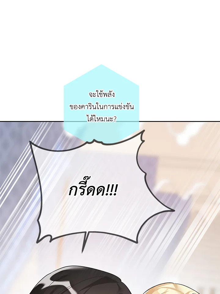 Life on the Flower Road of the Grand Duchess 29 066