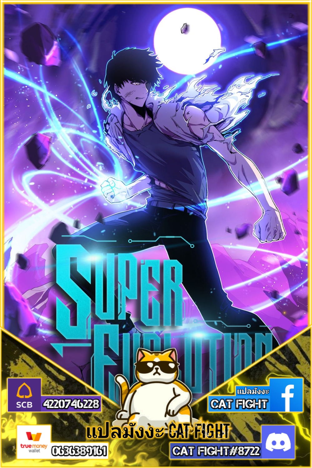 Super Evolution109 (1)