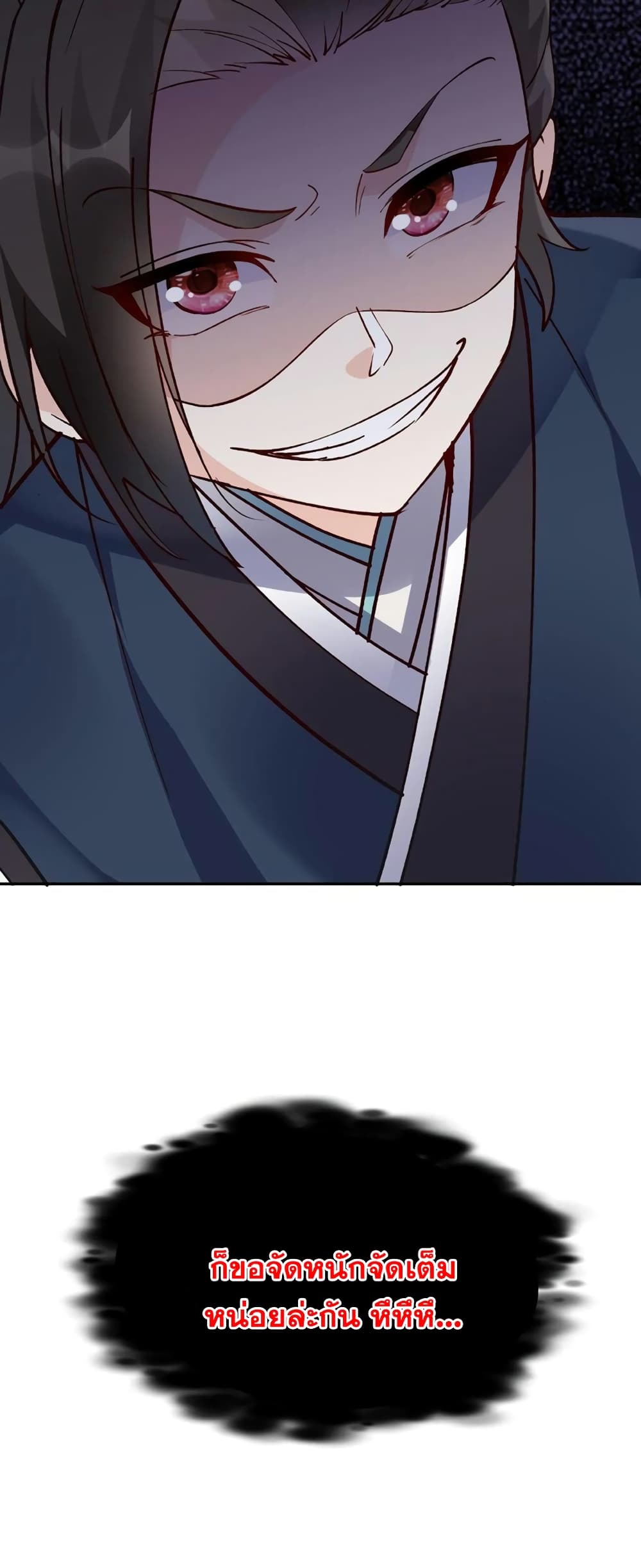 This Villain Has a Little Conscience 13 21