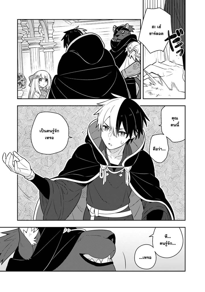 Konyaku Haki Sareta Reijo 56 (1)