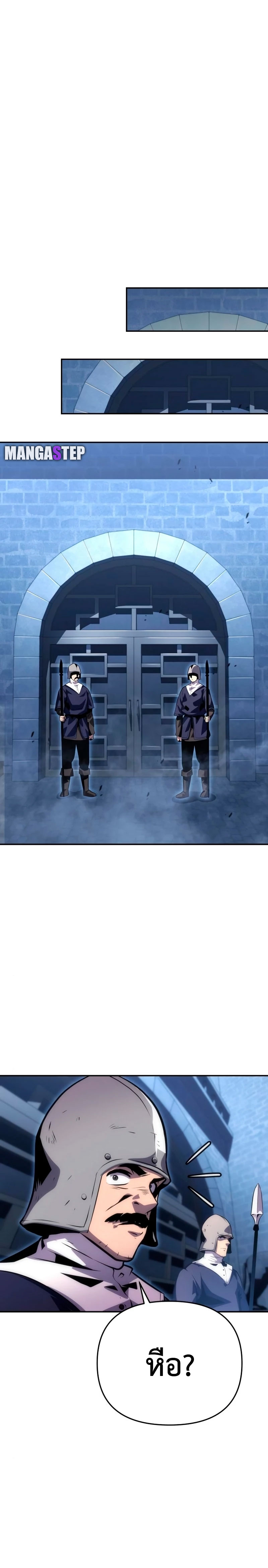 The Knight King 31 (20)