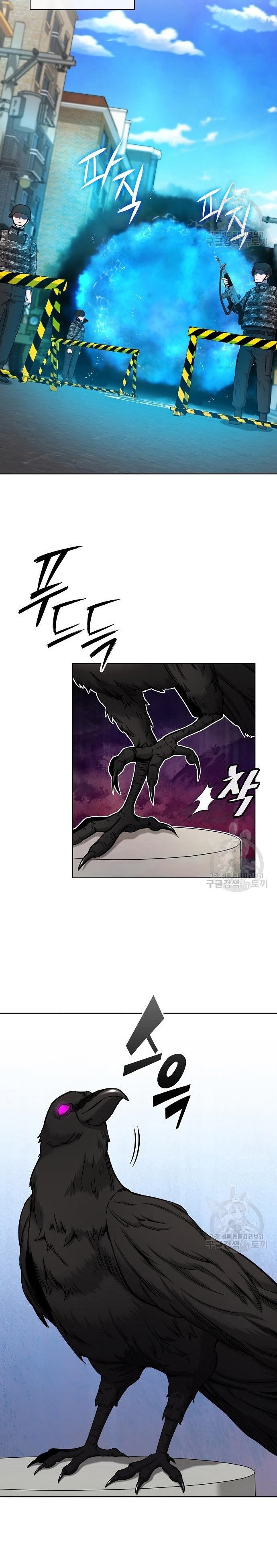 the dark mages return to enlistment 43.30