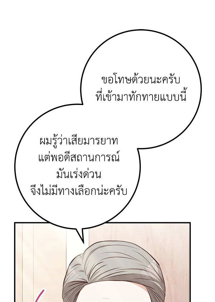 Doctor Resignation 34 054