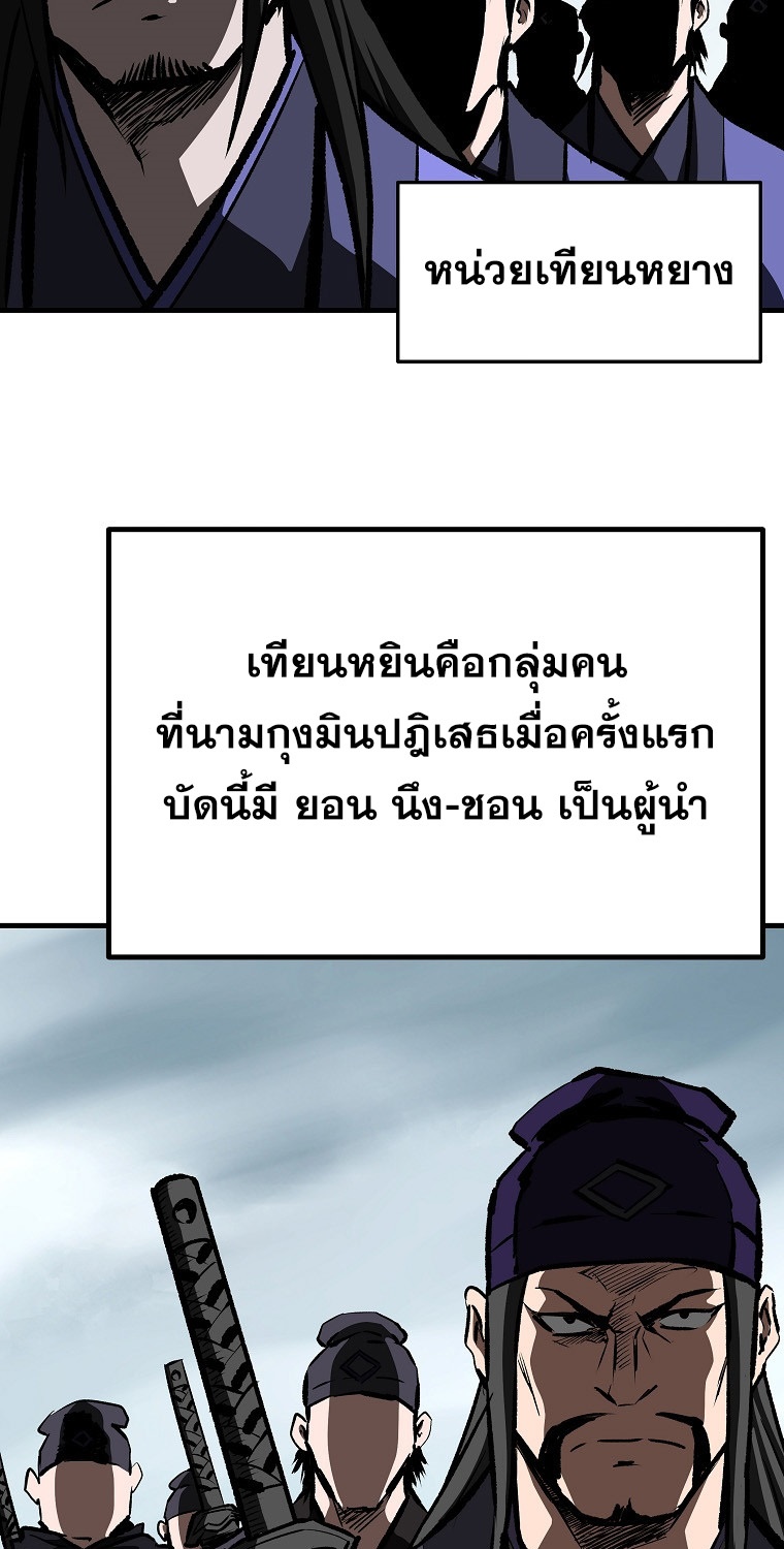 Bowblade (The Descendants of Bowblade) 39 (7)