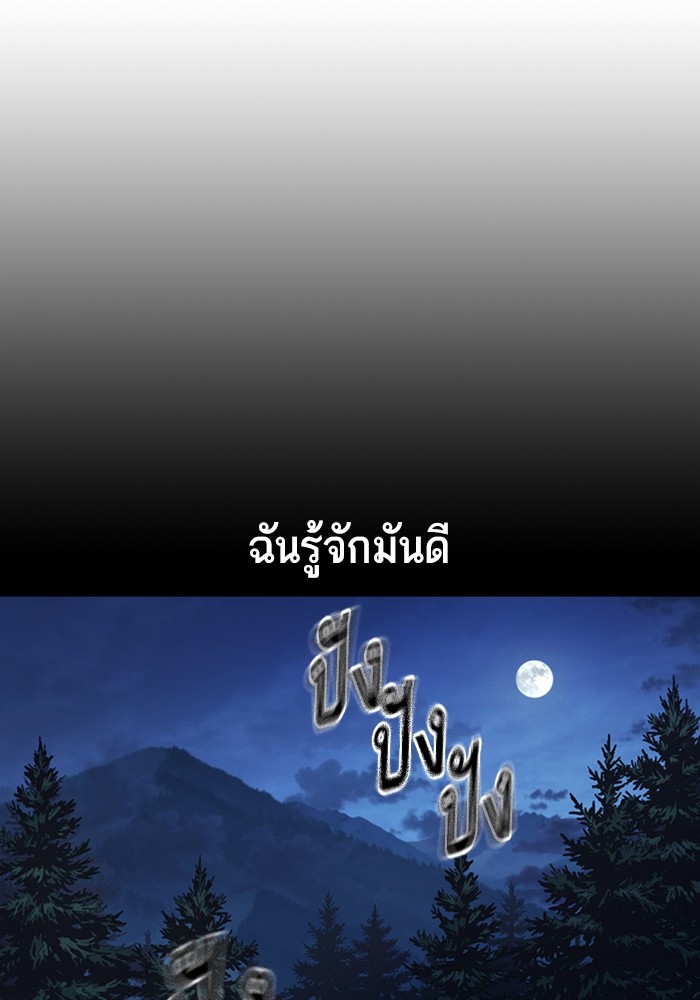 study group à¸•à¸­à¸™à¸—à¸µà¹ˆ 207 (6)