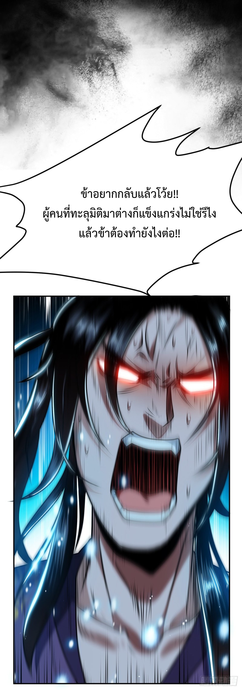 The Hero and the Harem Are Mine Now 3 (41)