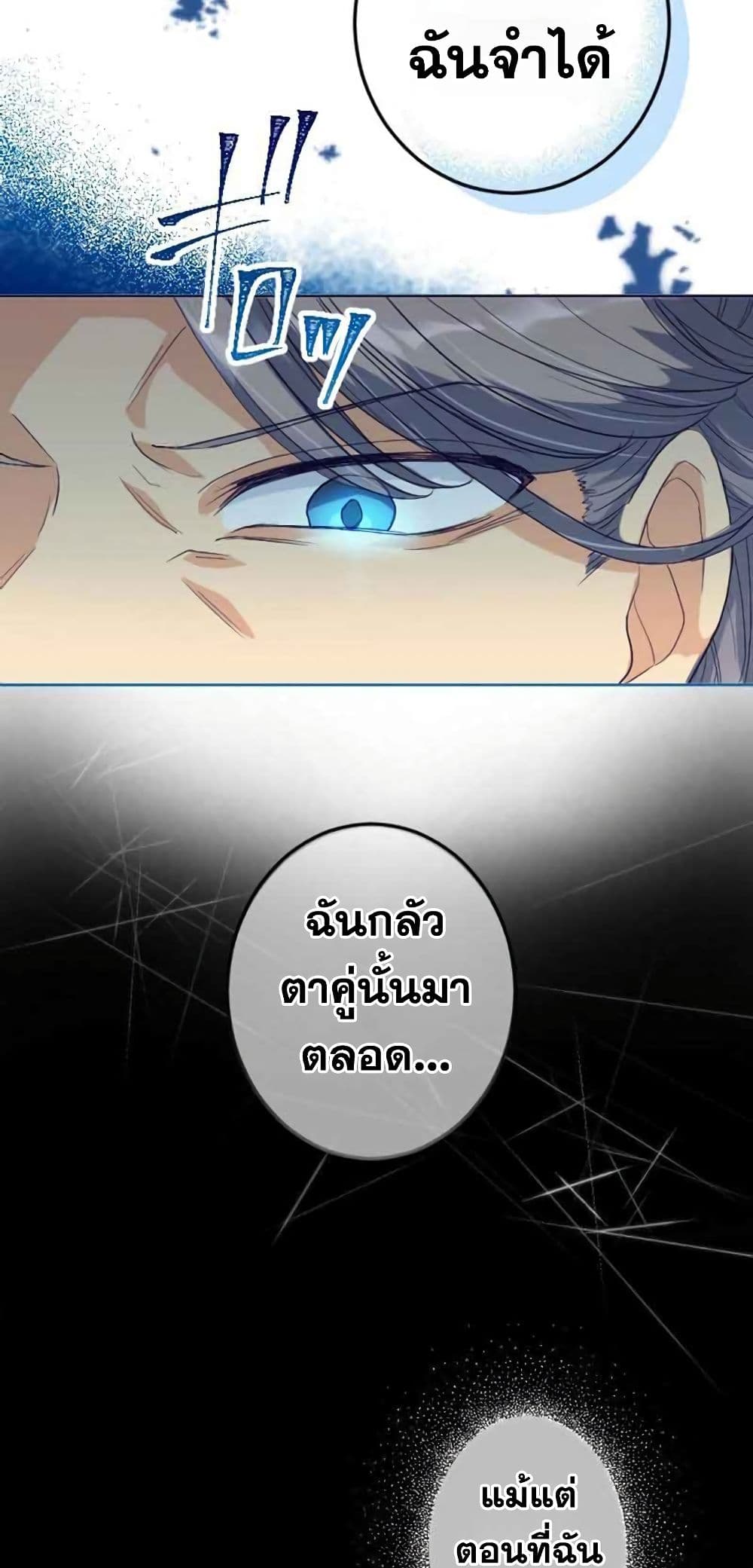 The Precious Girl Does Not Shed Tears 6 (7)
