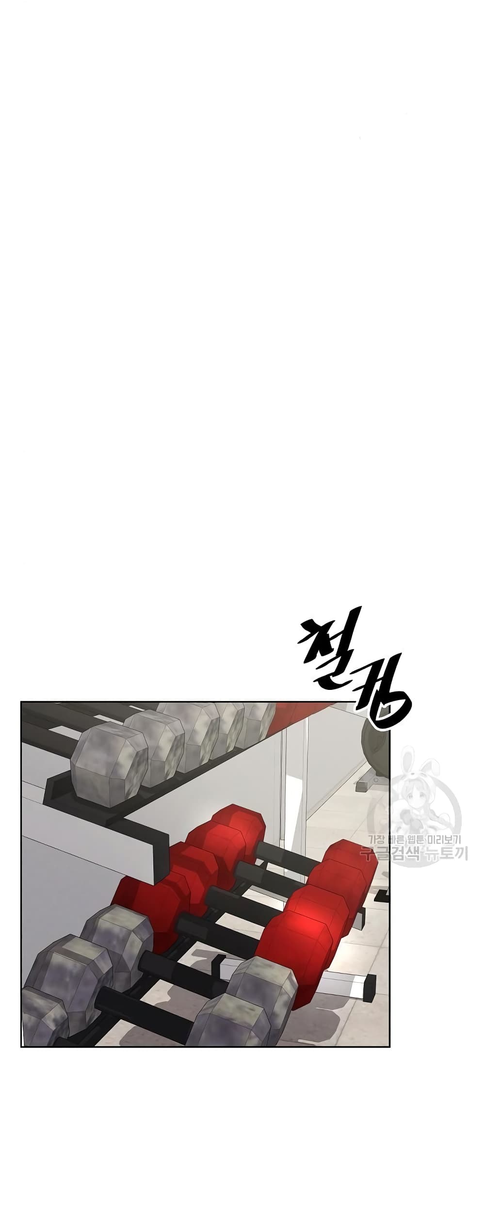 The Dark Mage’s Return to Enlistment ตอนที่ 21 (22)