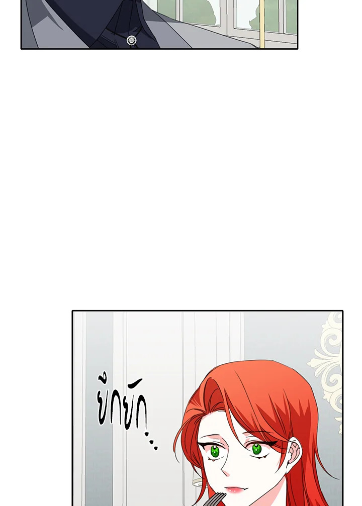 Happy Ending For The Time Limited Villainess 25 28