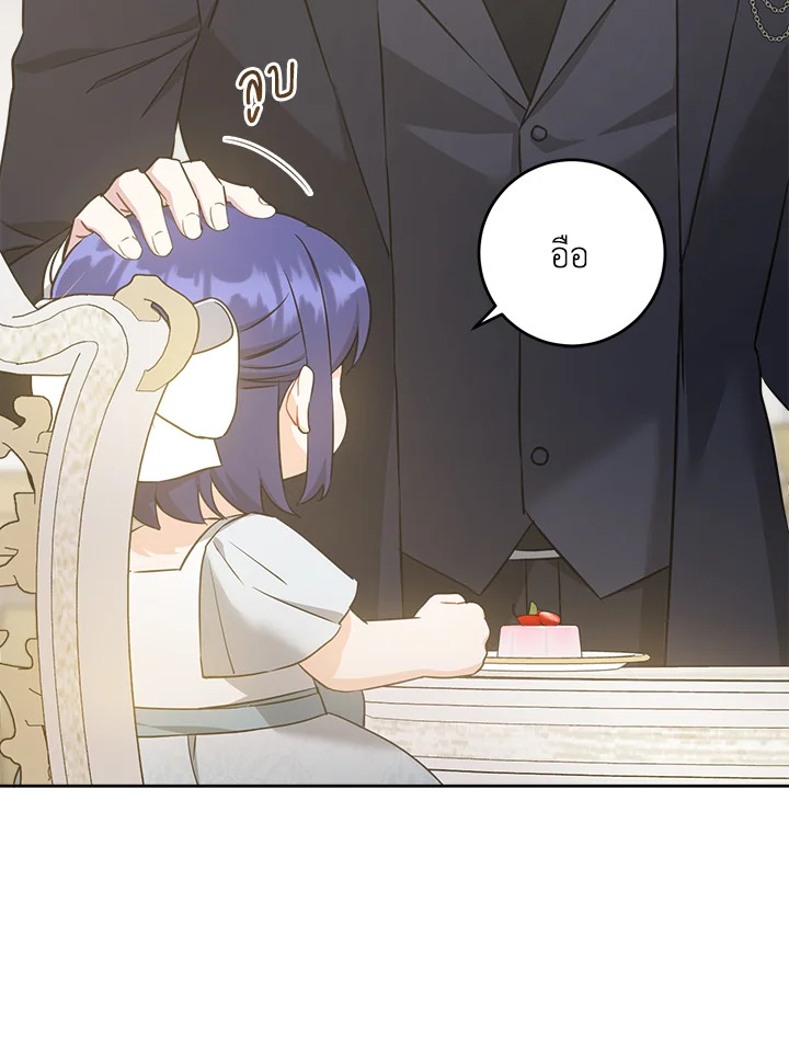 Please Give Me the Pacifier 71 050