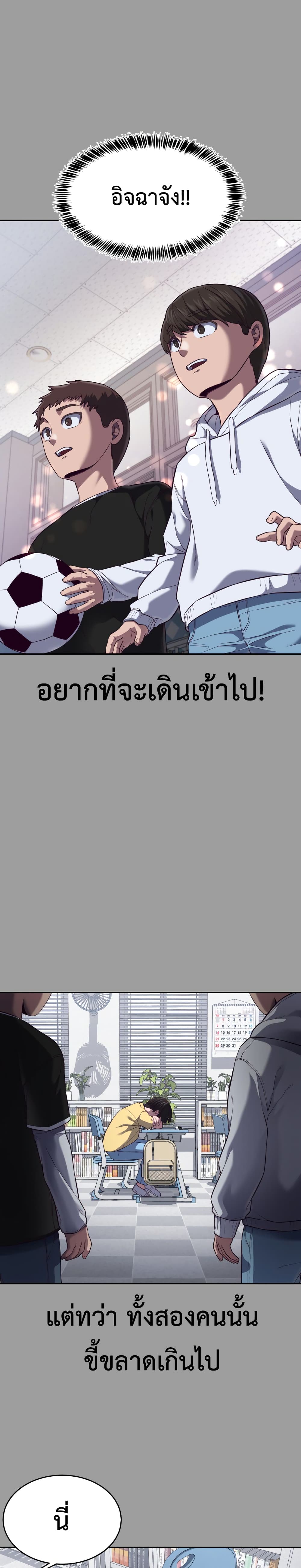 Absolute Obedience 8 (10)