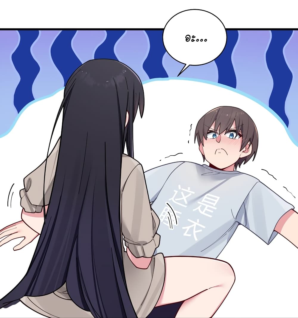 Fake Girlfriend My Fault ตอนที่ 64 (41)