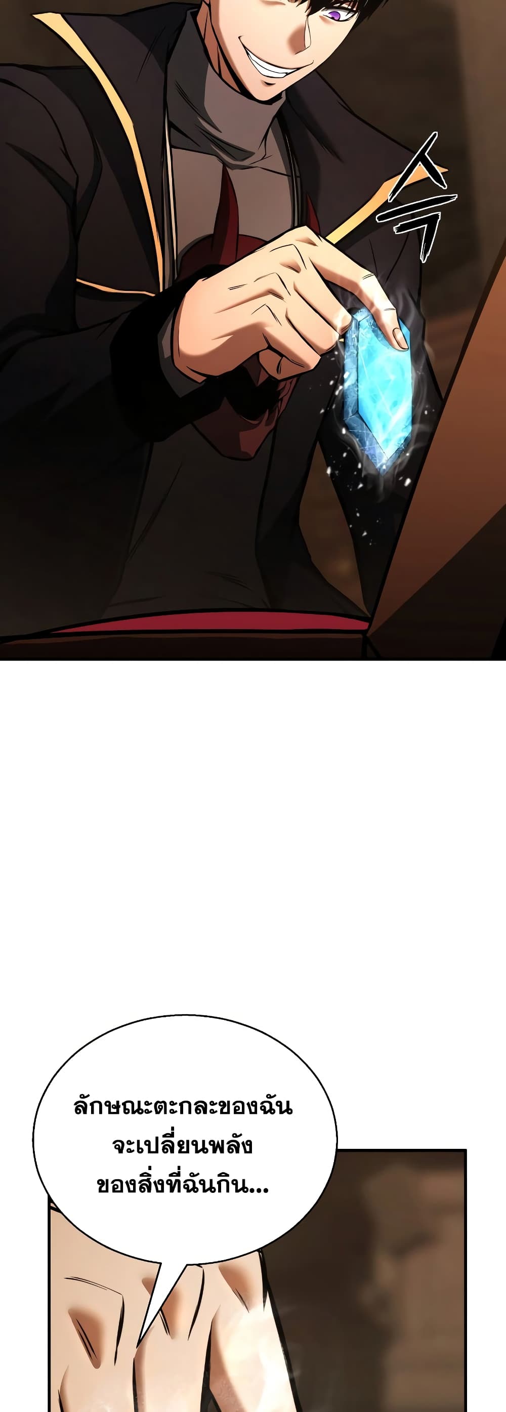 Absolute Necromancer 28 79