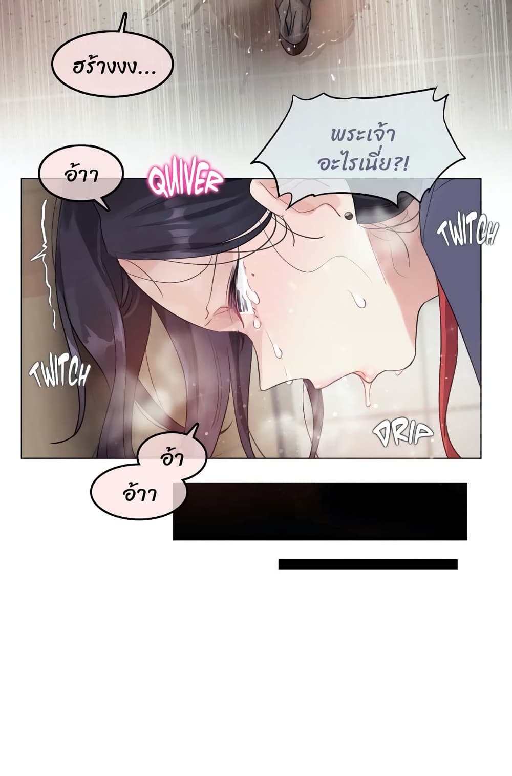 A Pervert's Daily Life 95 (24)