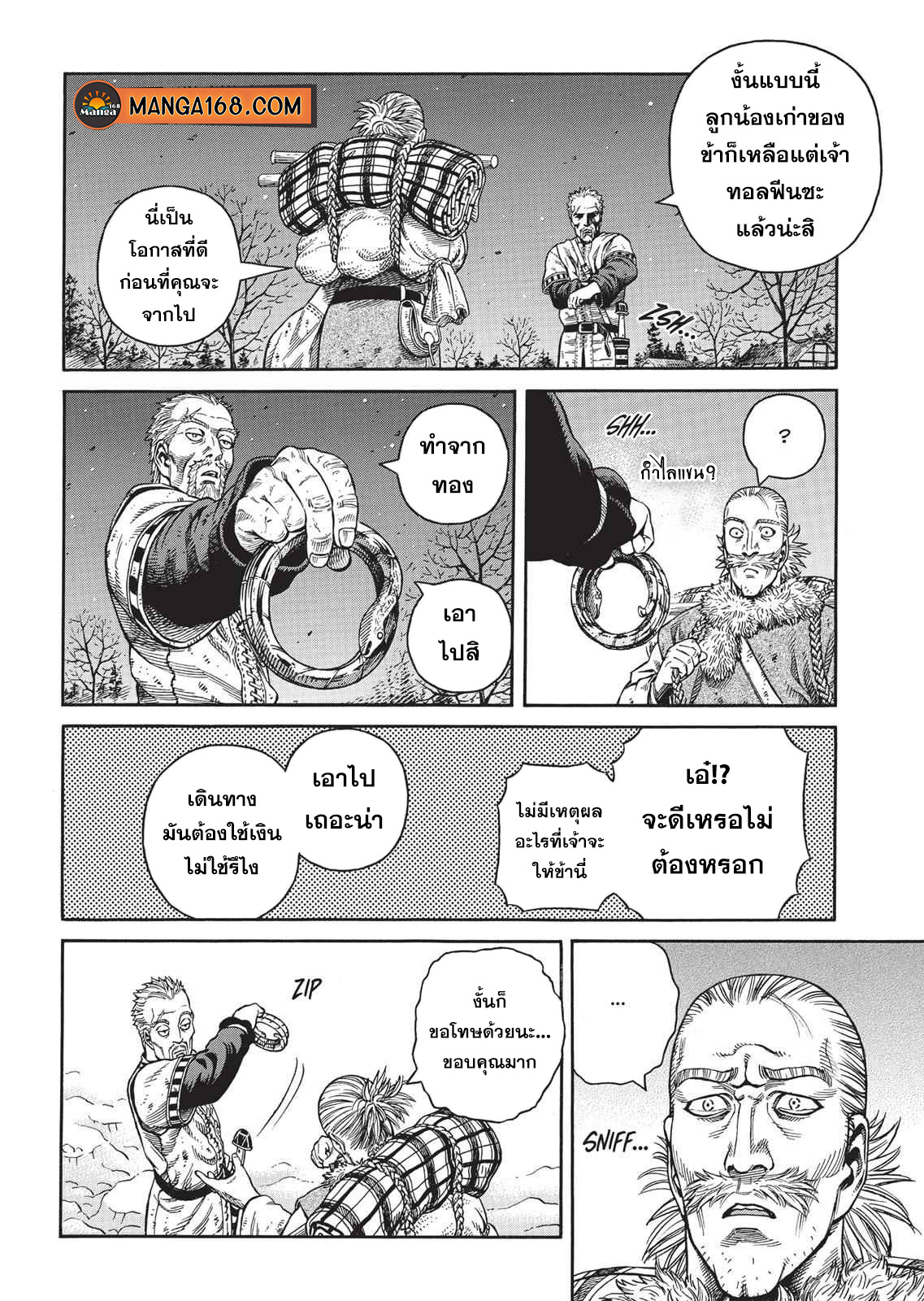 Vinland Saga 45 (24)