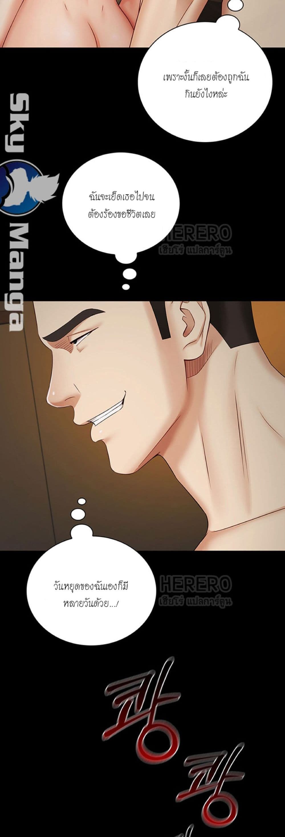 Sister's Duty 36 (55)