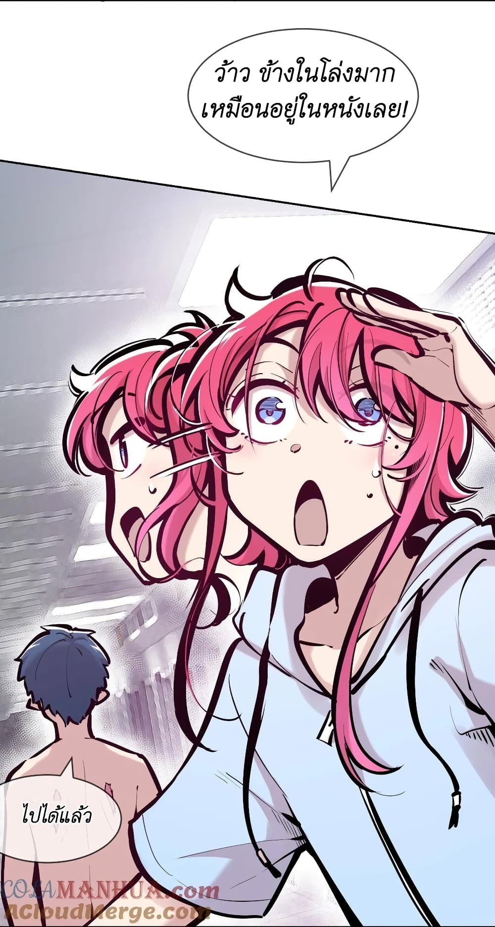 Demon X Angel, Can’t Get Along! ตอนที่ 99 (20)