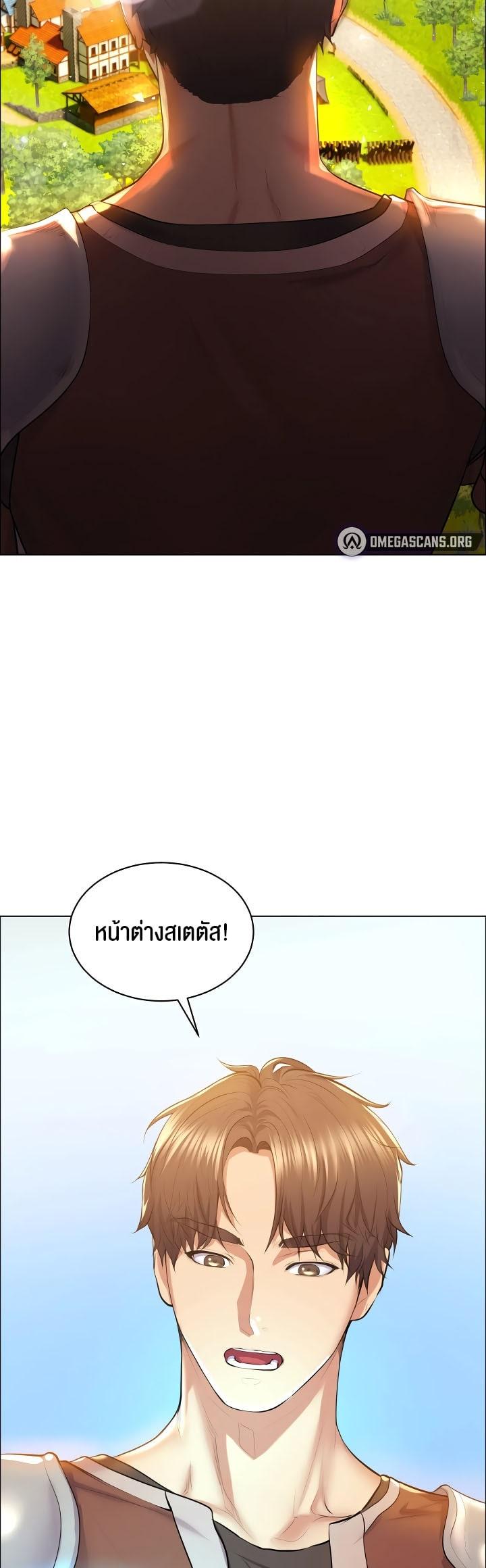 Park Moojik Hit the Jackpot 1 23