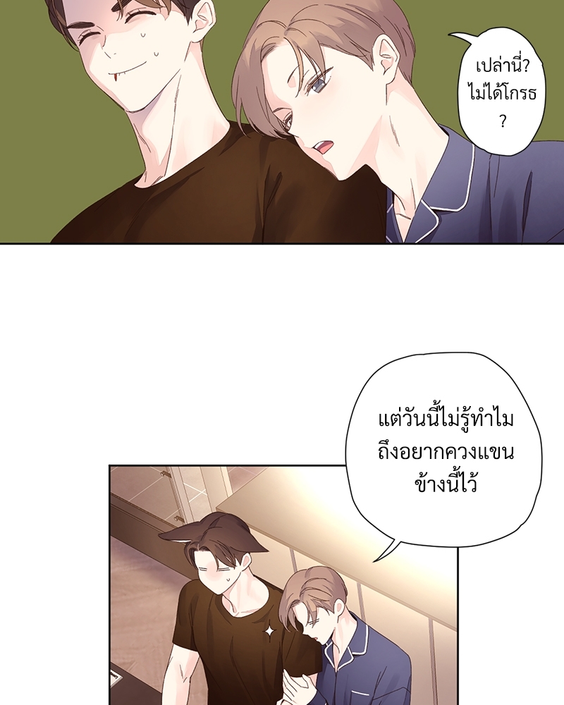 4 Week Lovers แฟนกัน 4 สัปดาห์ 71 08