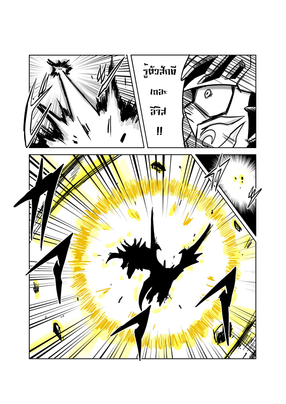 Heroes 13 09