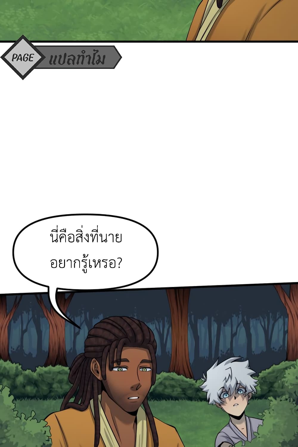 Lost Domain 26 31