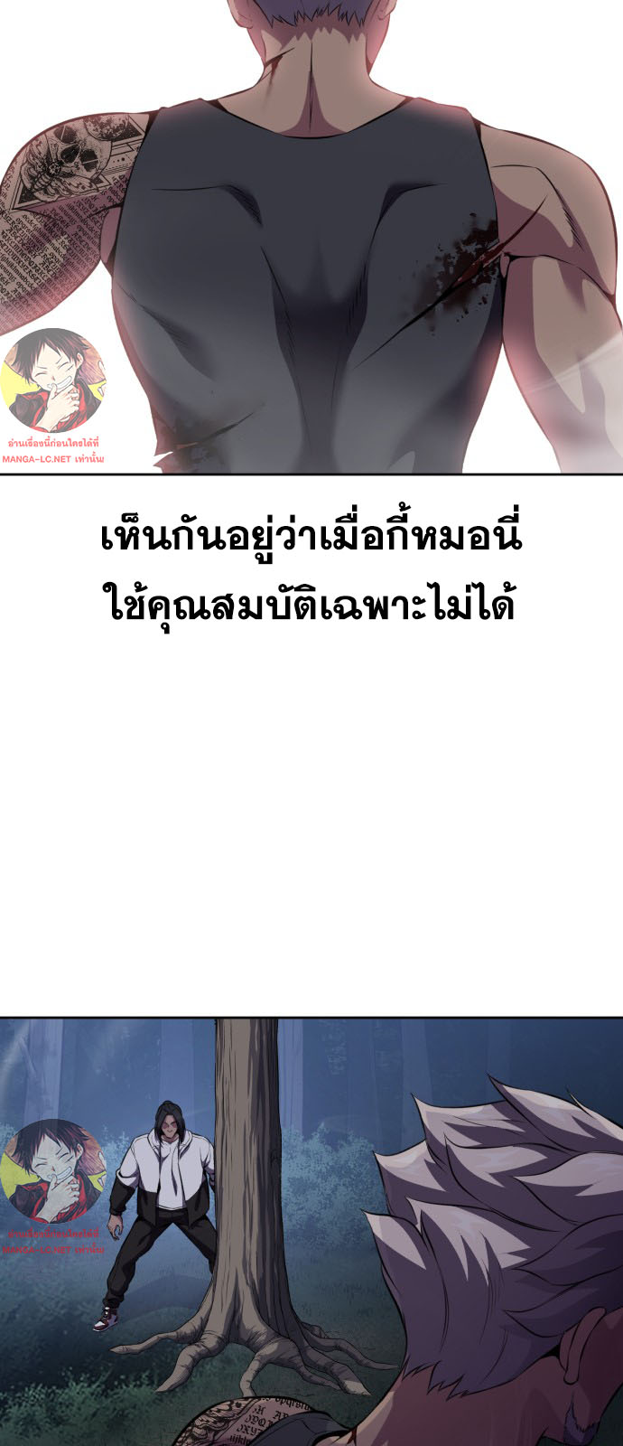 The Boy of Death 161 074
