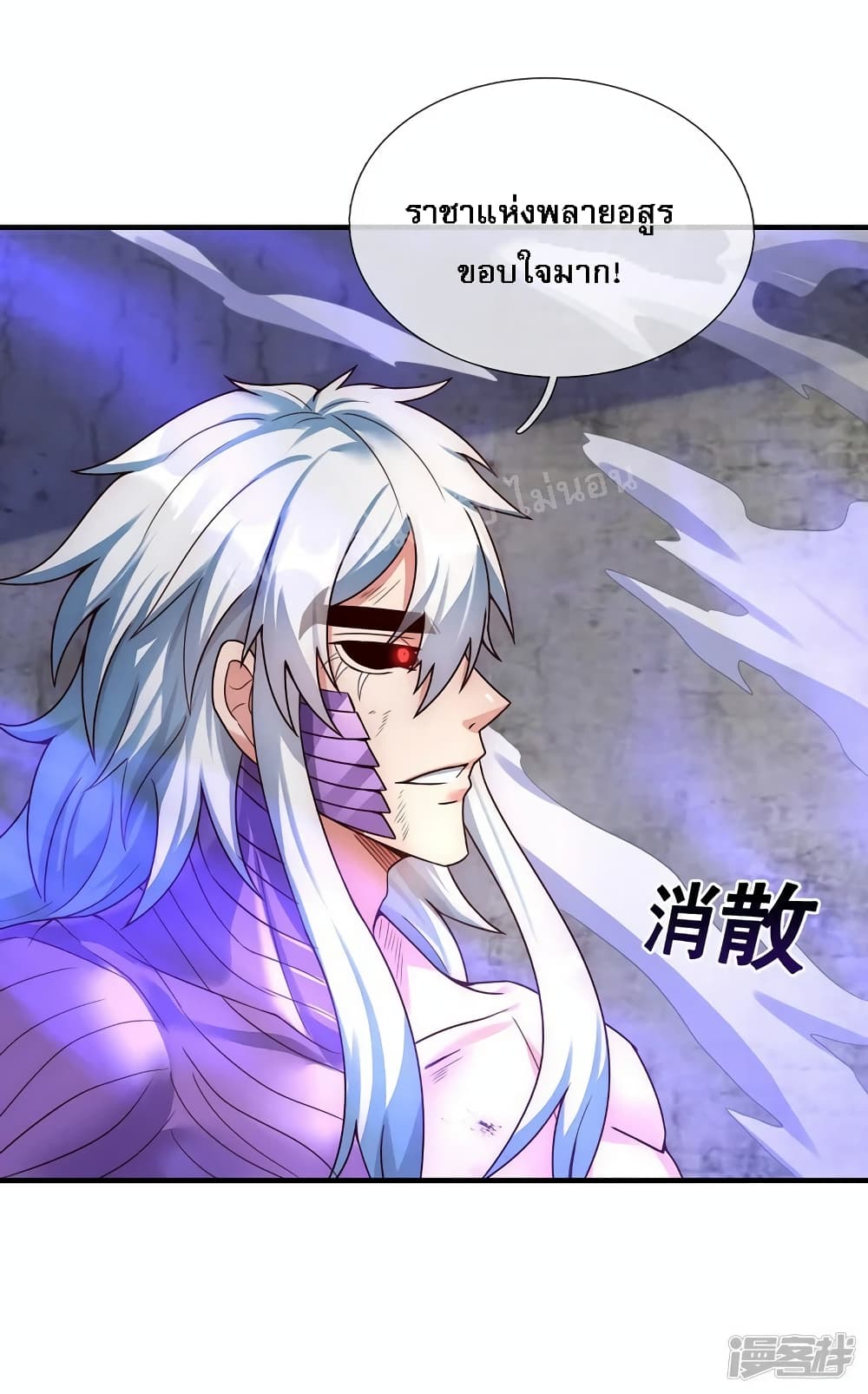 Returning to take revenge of the God Demon King 57 (34)