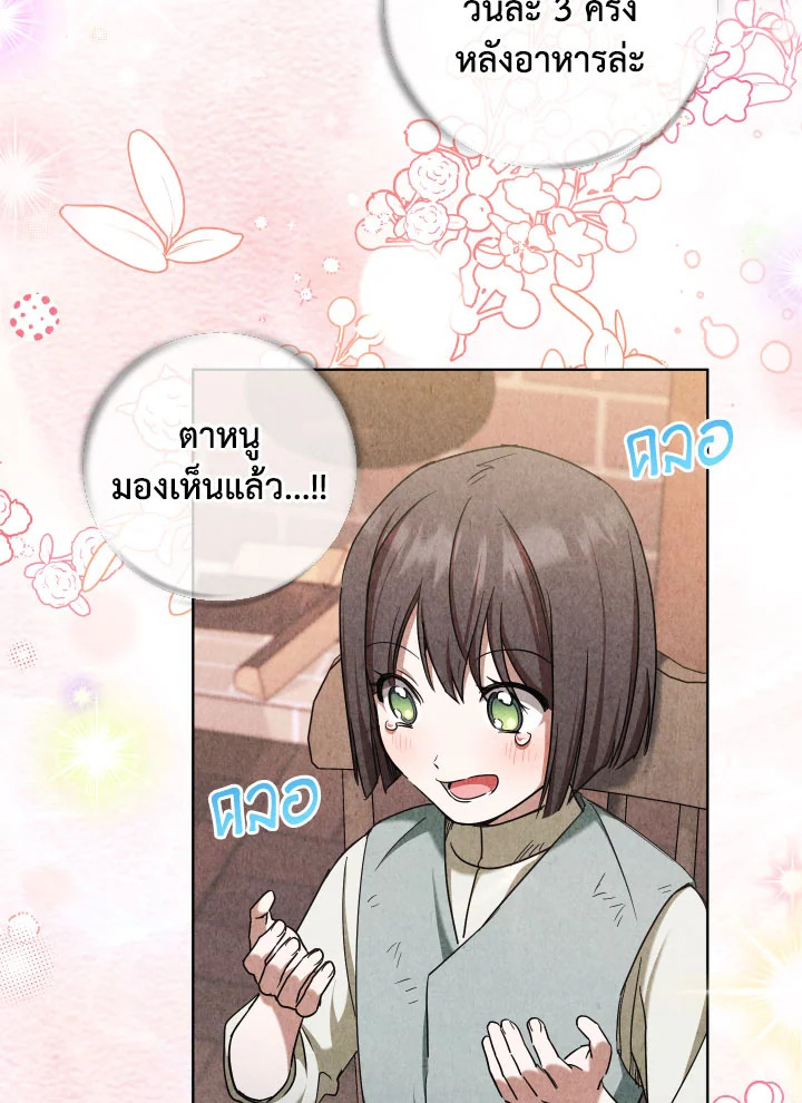  a 84 17