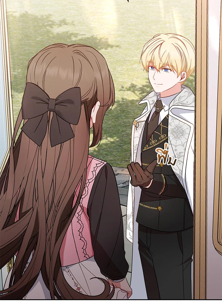 The Villainess Is Shy in Receiving Affection 26 044