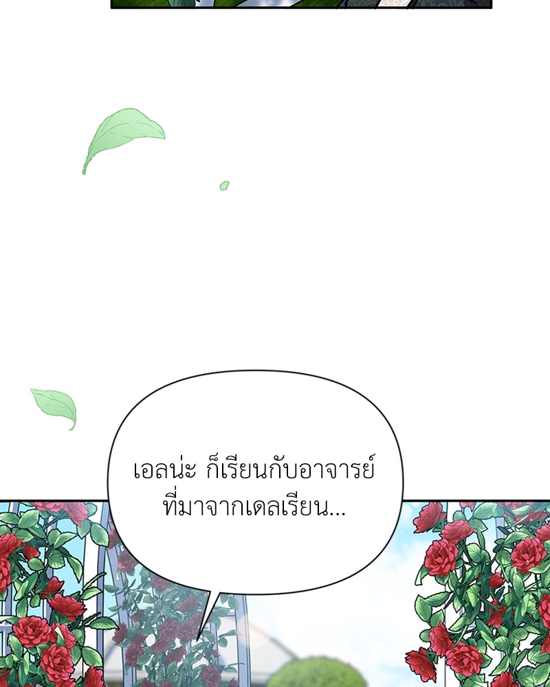 Dear Nemesis 6 (59)