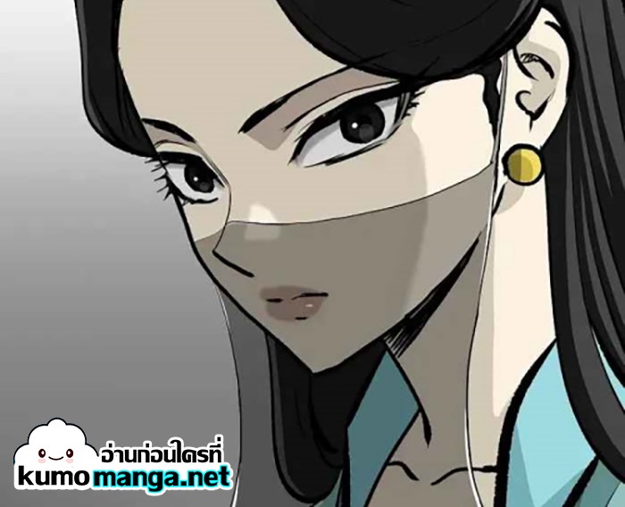 Bowblade (The Descendants of Bowblade) 51 (20)