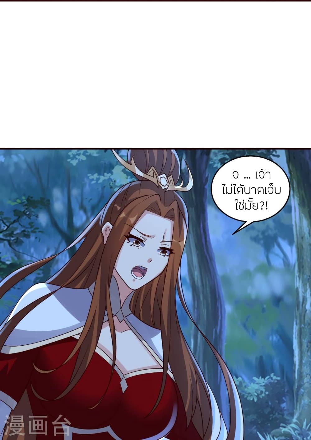 Banished Disciple’s Counterattack ราชาอมตะผู้ถูกขับไล่ ตอนที่ 390 (11)