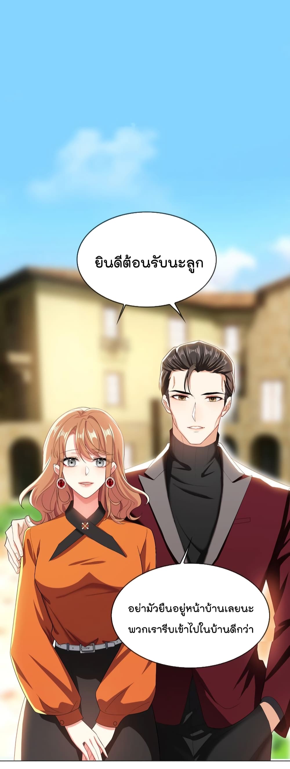 Game of Affection 99 07
