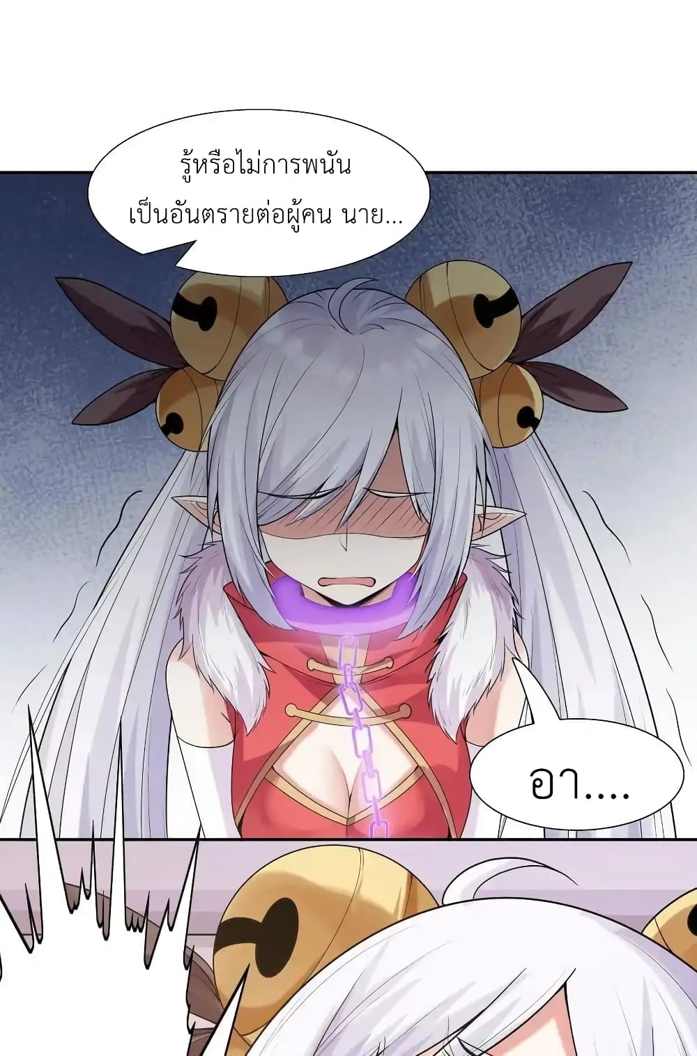 My Harem Is Entirely Female Demon Villains 22 48
